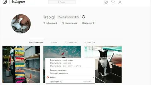 Делать публикацию