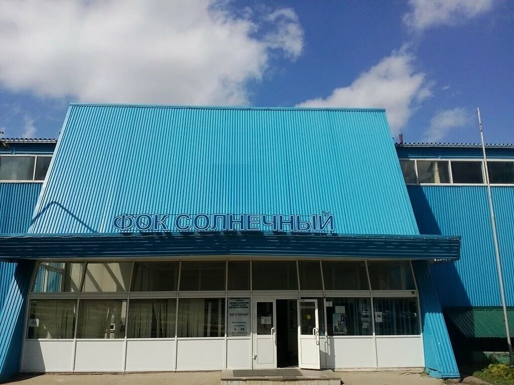 Фок саратовский поселок солнечный. Бассейн солнечный теплый стан. Физкультурно-оздоровительный комплекс солнечный, саратов. Фок тёплый стан. Бассейн солнечный теплый стан.