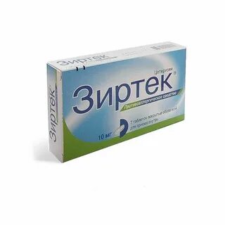 Зиртек аналоги отзывы