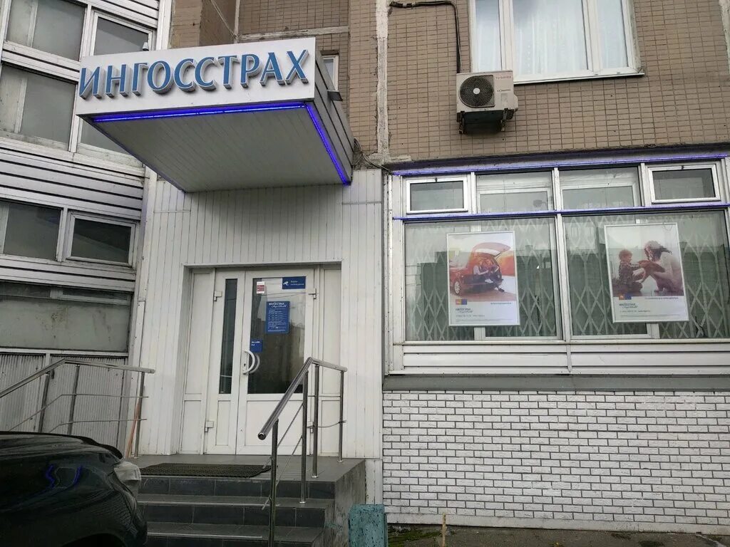 отдел урегулирования убытков ингосстрах. ленинградское шоссе 68. офис ингосстрах в москве. ингосстрах офис регион. урегулирование убытков ингосстрах москва.