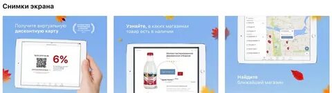 Телефон горячей линии магазина красное белое