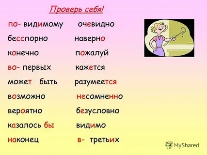 Пожалуй конечно