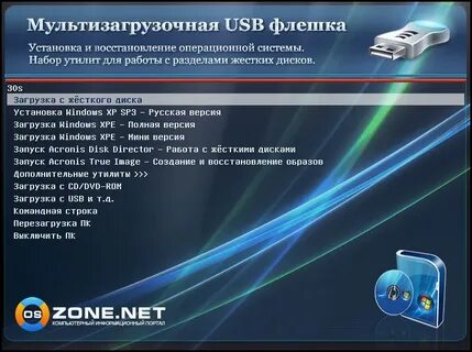 Как сделать мультизагрузочную флешку с windows 10