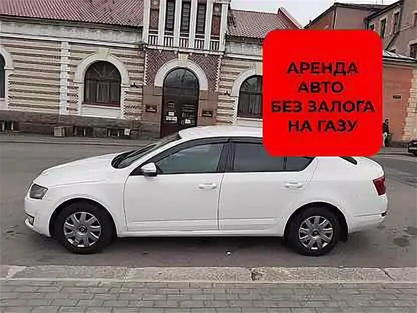 Такси в аренду без залога и депозита. Машина под такси без залога. Авто с выкупом под такси для граждан СНГ. Аренда машина для такси без залога для граждан СНГ. Аренда такси без залога граждан СНГ.