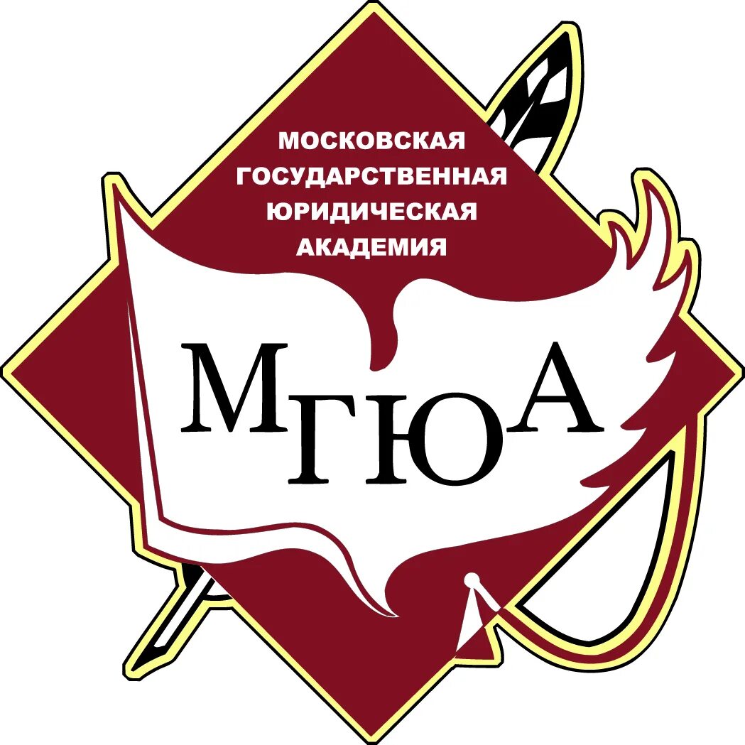 Е кутафина. Университет имени кутафина киров. Университет имени кутафина киров. Волго вятский мгюа киров. Волго-вятский институт филиал университета им о е кутафина мгюа.