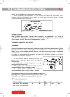 Инструкция по эксплуатации 1