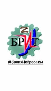Сайт брит улан удэ