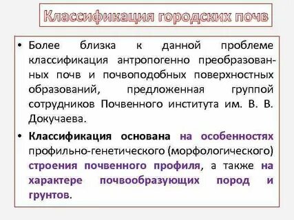 Муниципальные классификаторы