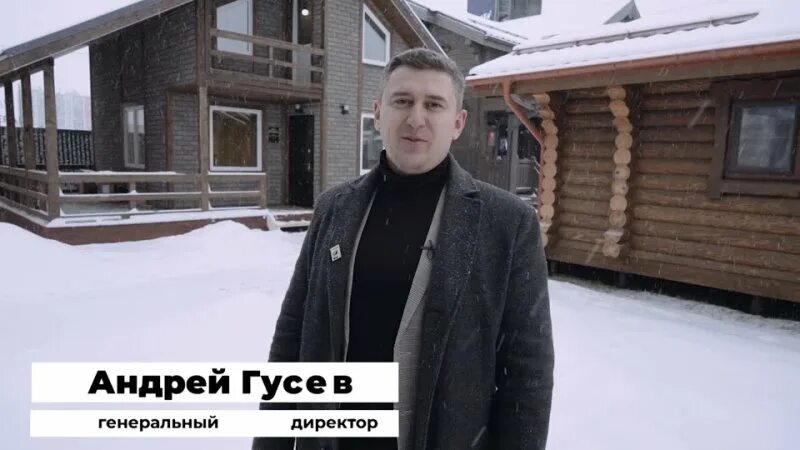 Гусев строительство