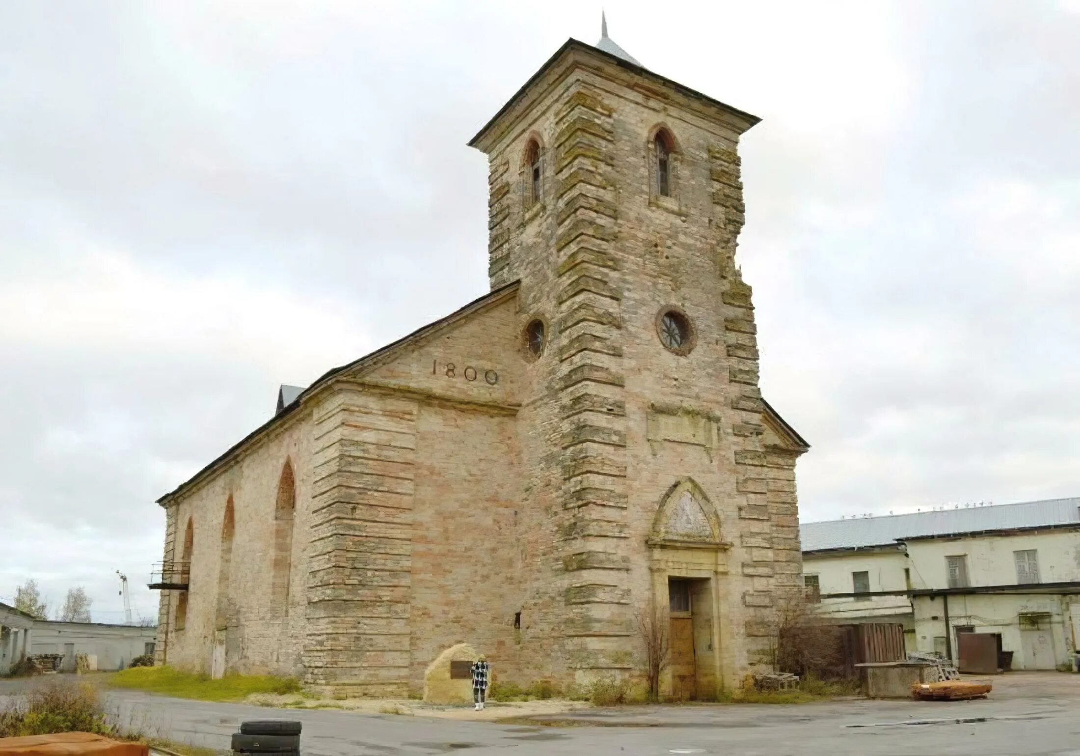 Лютеранская церковь петра гатчина. Дот в деревне слободка. Лютеранская церковь святого петра гатчина. Малые колпаны сибросьпекреработка. Лютеранская кирха святого петра колпаны.