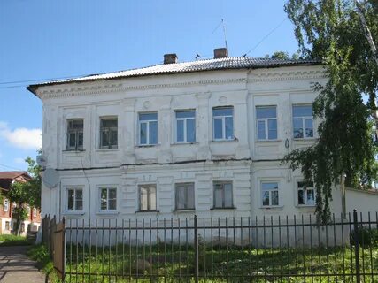 Горно кострома