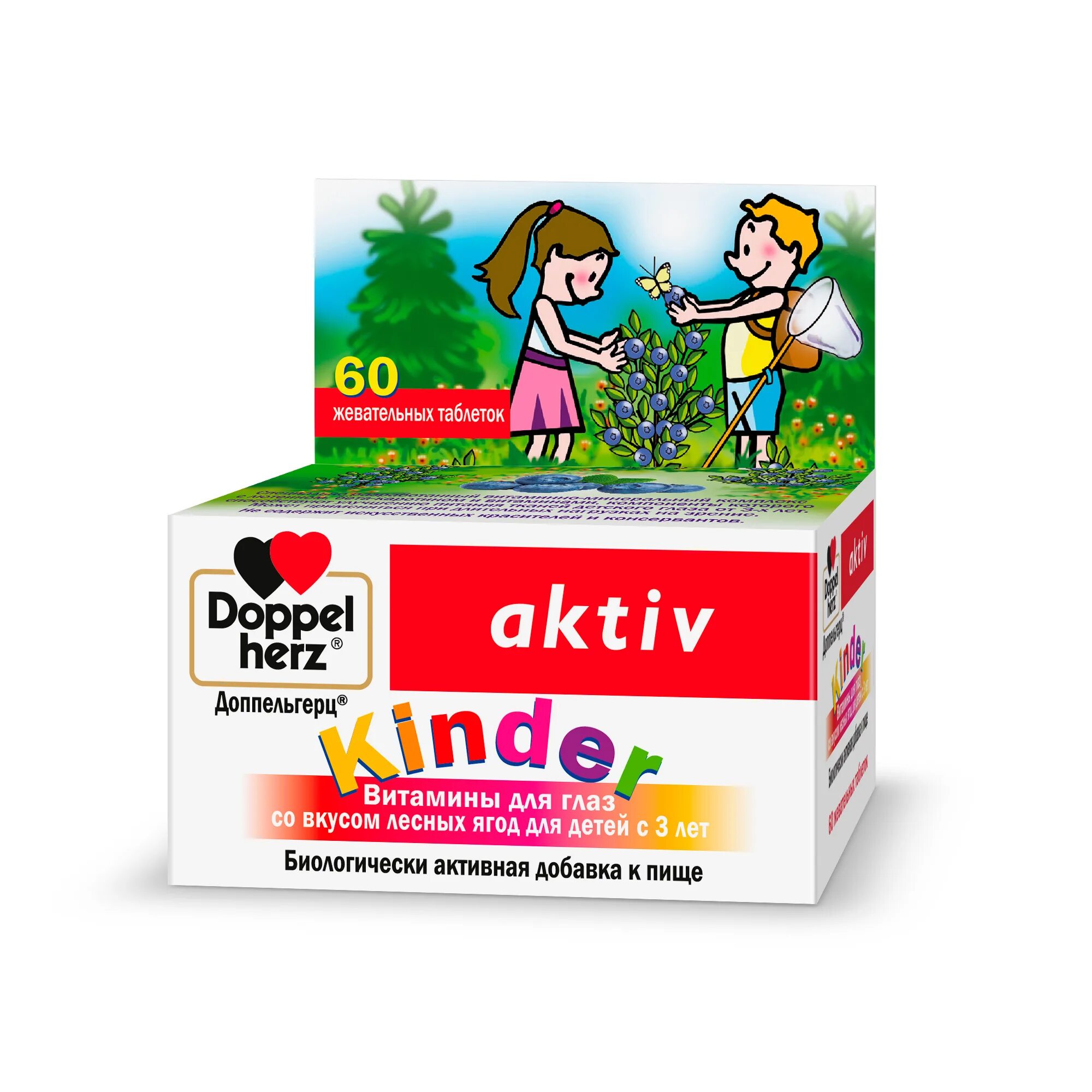 Киндер актив. Витамины Doppel Herz aktiv kinder. Витамины для глаз со вкусом лесных ягод для детей с 3-х лет Doppelherz kinder. Киндер Актив Доппельгерц витамины для детей. Доппельгерц kinder витамины для глаз.