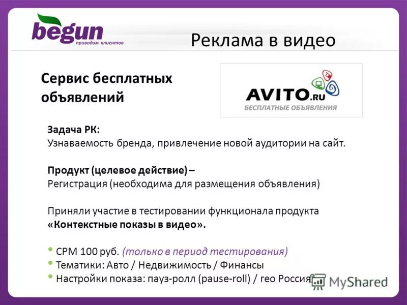 сервис бесплатных ответов