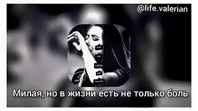 Капают слезы караоке