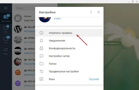 Как выставить ник на продажу в телеграмме