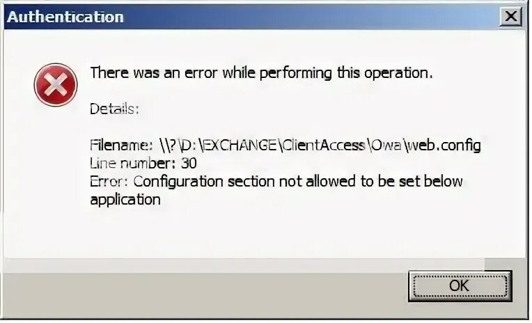 Authentication error перевод. Authentication error перевод