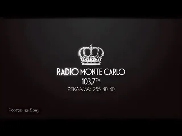 Монте Карло логотип. Радио Monte Carlo. Радио Монте Карло логотип. Радио Монте Карло Самара.