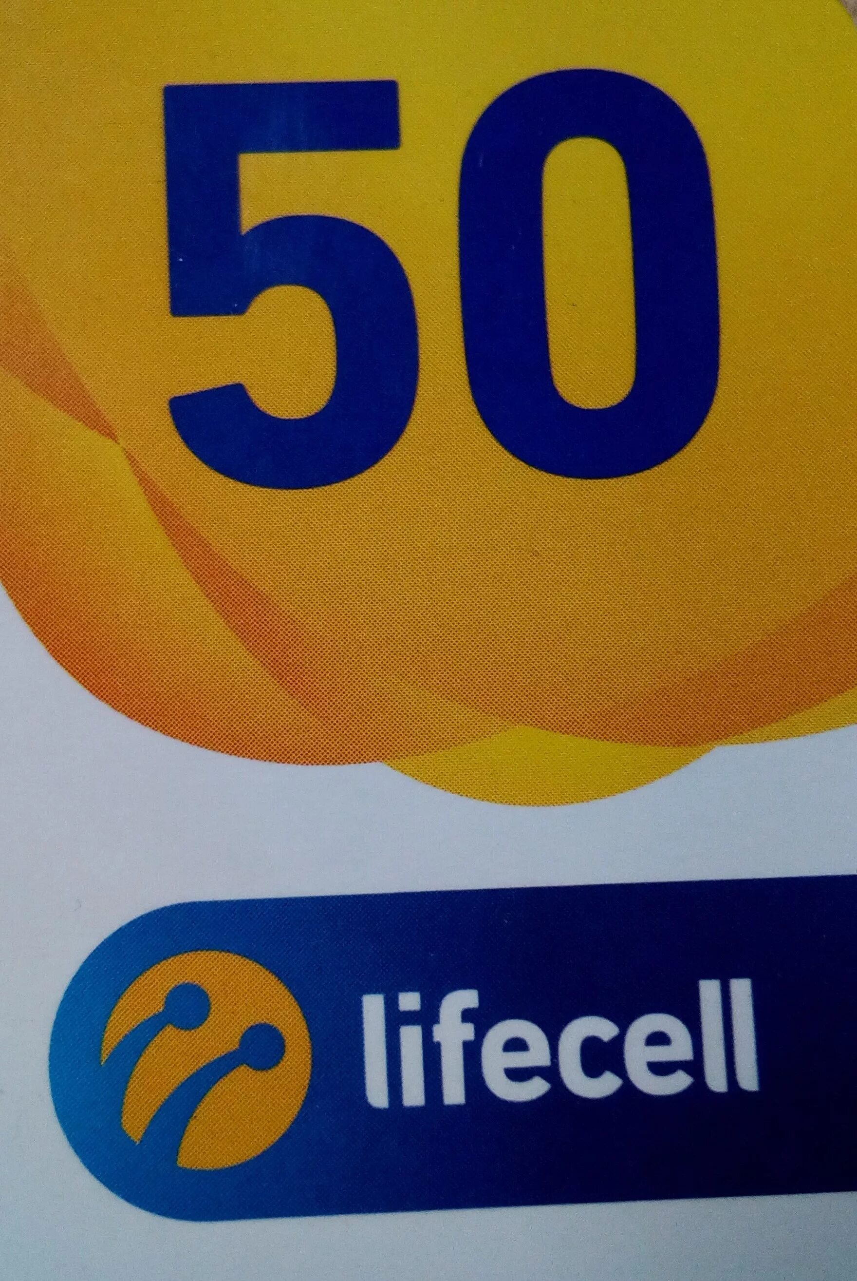 Life sell. Lifecell Украина. Сотовый оператор Life Украина. Pin код на lifecell. Слоганы lifecell.