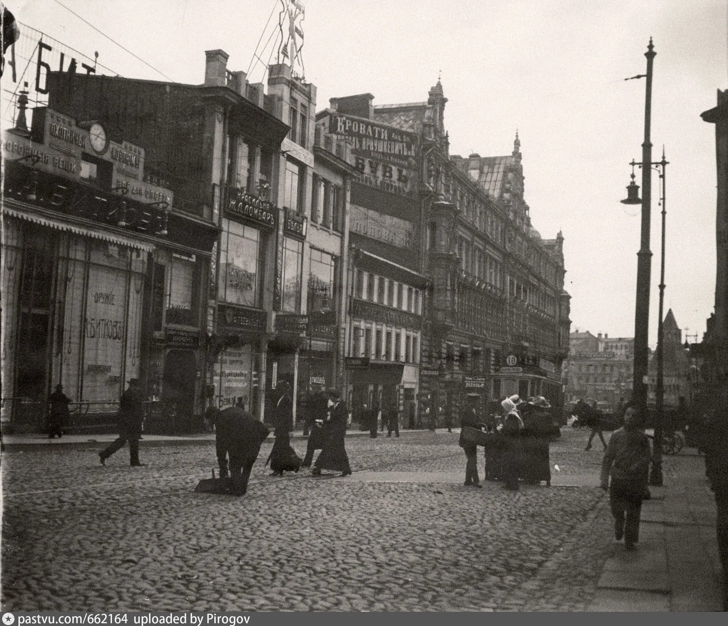 В 1913 году был открыт. Москва 1913. москва 1913 год.