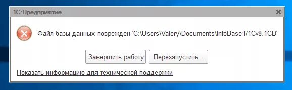 3. Tool 1cd. Демон (программа). 1cd. Nokia bb5 easy service tool.