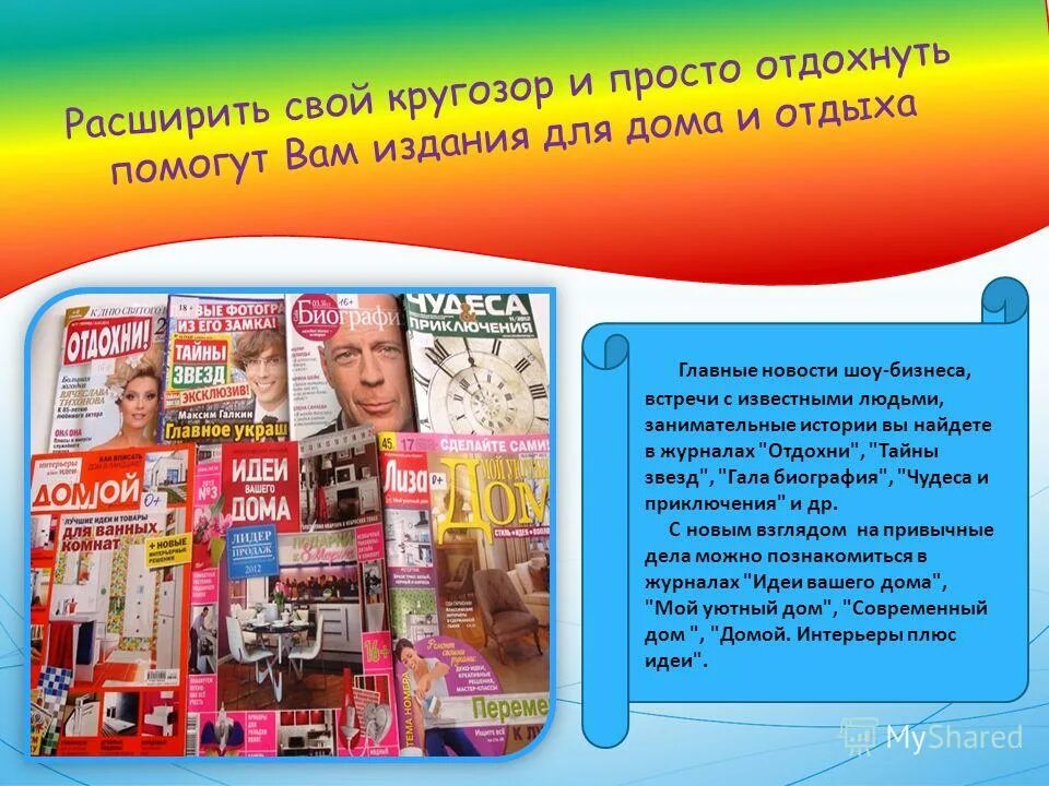 геноцид определение понятия. развивать кругозор. кругозор это простыми. расширить кругозор. научный кругозор это.