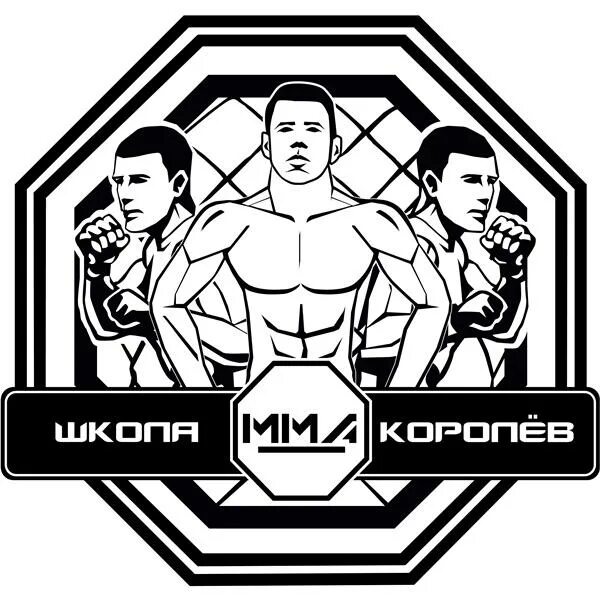 Мма обучение дистанционно. ММА Королев. Школа MMA. ММА обучение.