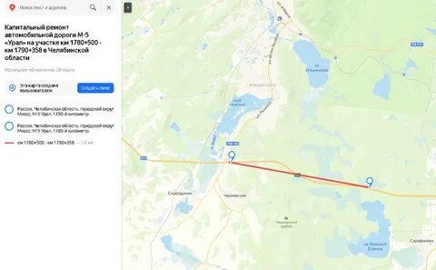 Карта дорог миасса