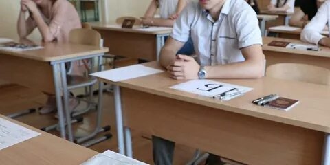 Дискуссия егэ