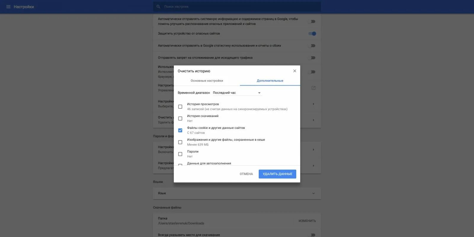 Ошибка веб страницы