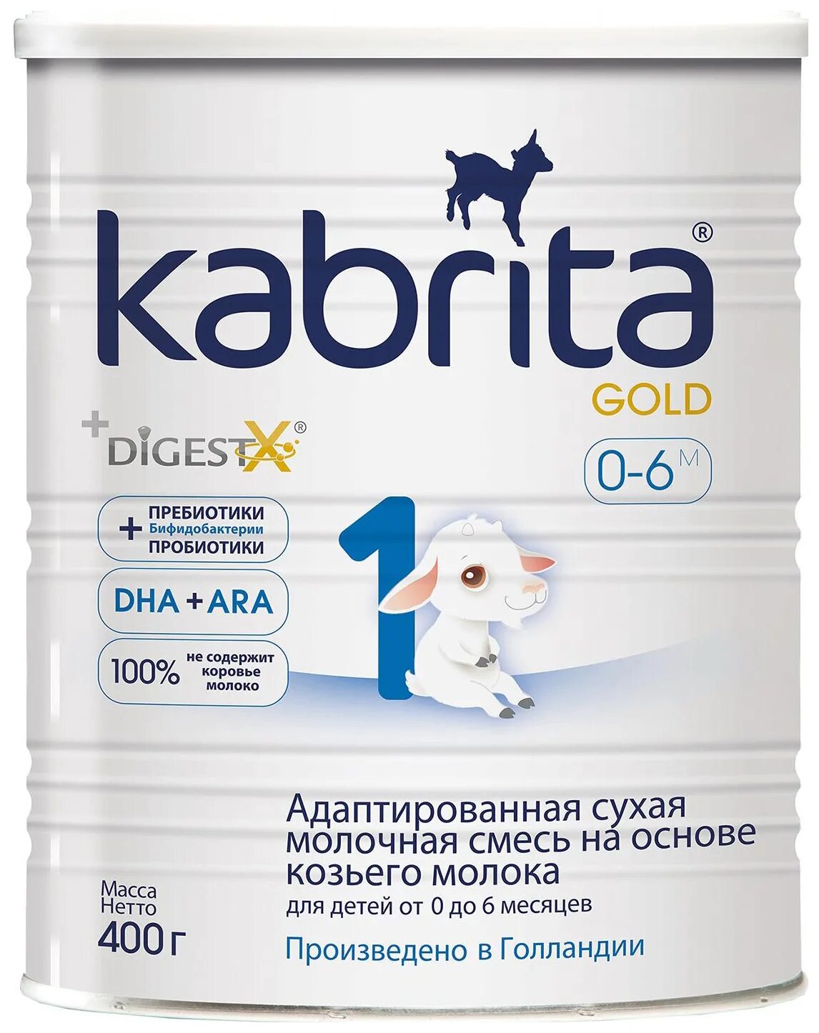 Смеси Kabrita 400гр. Смесь Кабрита 800 гр. Кабрита смесь для новорожденных 1. Смесь на козьем молоке Кабрита.