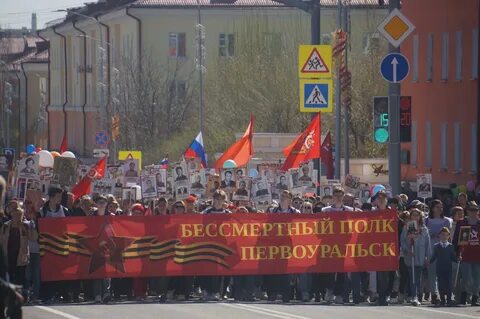 Первоуральск 9