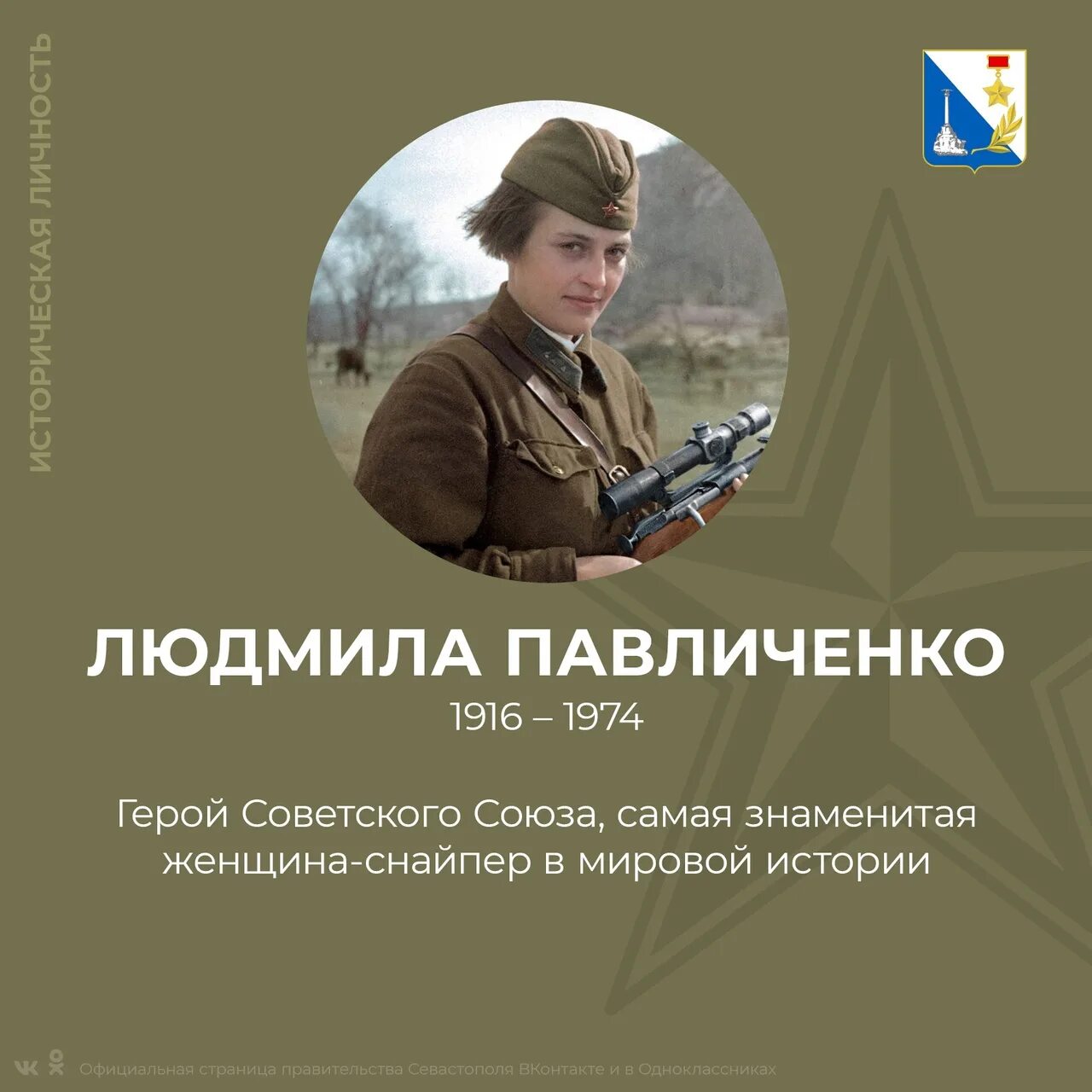 Рассказы павлюченко. Рассказы павлюченко