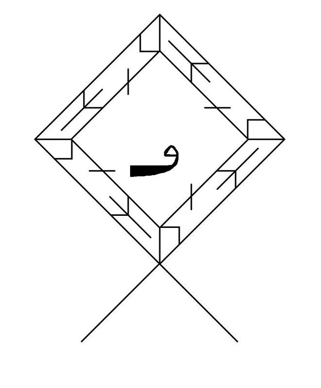 став серое солнце. рунический став солнце. солнышко серое. солнышко серое. серое солнце.