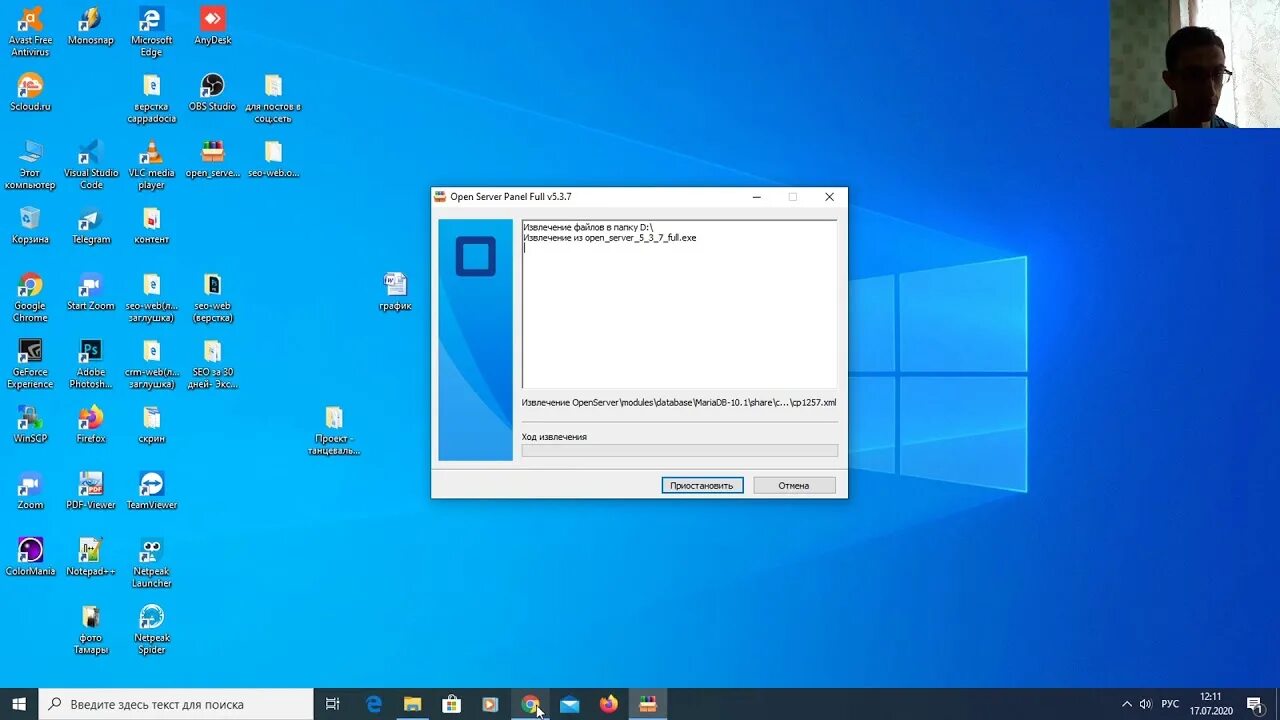 Install and open