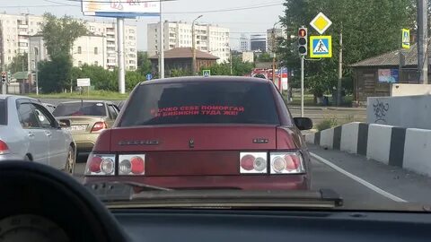 Вчера ехал