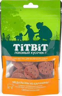 Баранина лакомство для собак