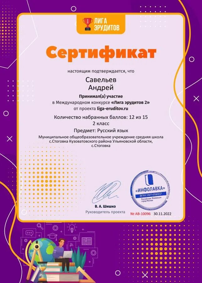 Лига эрудитов 5»!. Лига эрудитов. Лига эрудитов 5»!. Лига эрудитов 2023. Всевозможные вопросы на лиге эрудитов архыз 24.