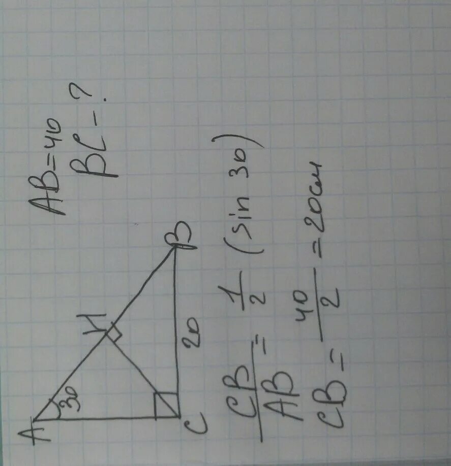 Дано abc угол c равен 90 градусов. Треугольник ABC угол cравен 90 градусов. В треугольнике АВС угол с равен 30 градусов. В треугольнике АВС угол с равен 90 градусов. В треугольнике АБС угол а равен 40.