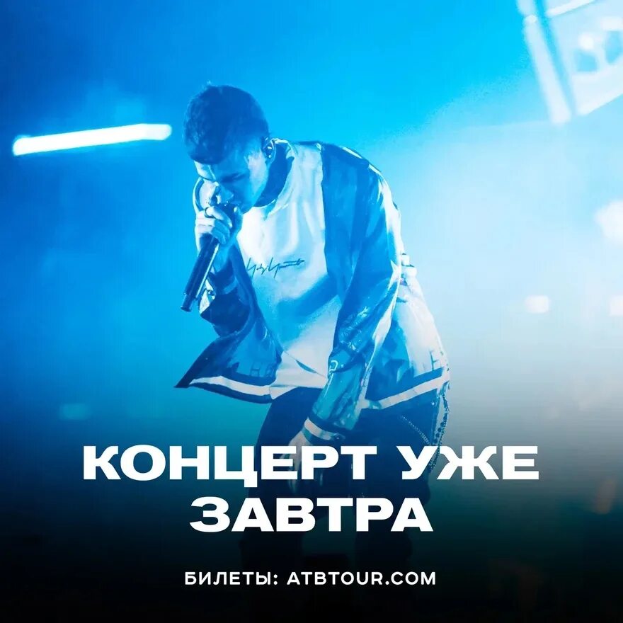 Обладает фото с концерта. Билеты на концерт обладает. Билеты на концерт обладает. Билеты на концерт обладает. Билеты на концерт обладает.