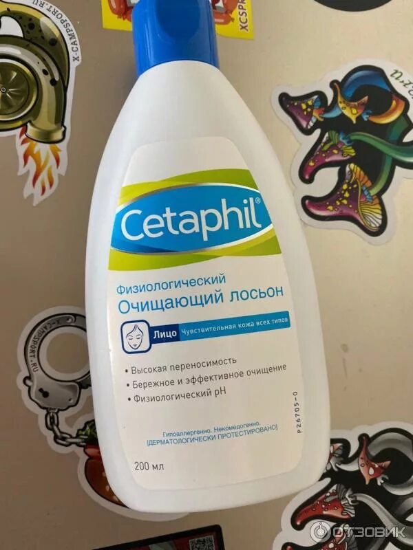 Сетафил лосьон физиологический очищающий 235мл. Очищающий лосьон сетафил аналог. Cetaphil очищающий лосьон. 235 мл. Сетафил лосьон физиологич.