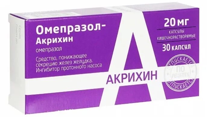Омепразол в аптеках спб. Омепразол в аптеках спб. Омепразол в аптеках спб. Омепразол-акрихин 20мг. Омепразол 60 капсул.