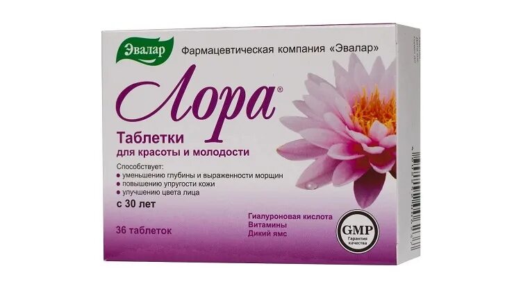 Как наладить гормональный фон без гормональных. Витамины для гормонального фона. гормональные витамины для женщин. нормализация гормонального фона у женщин препараты. бады для женщин.
