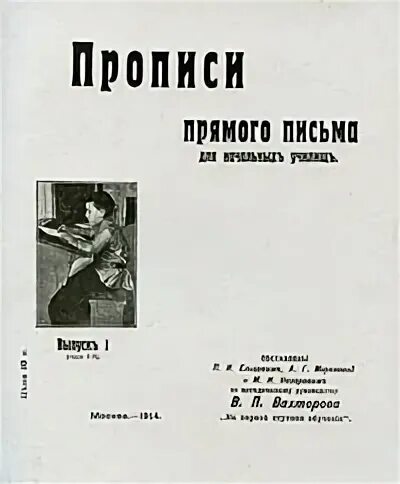 Составители п. Составители п