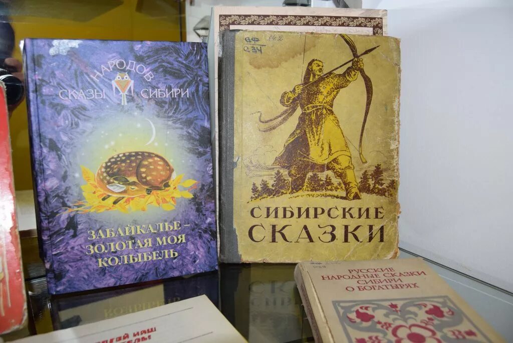 Выставка забытых сказок. Сказки Сибири. Сибирская сказка. Сказки народов Сибири. Сказки народов Сибири книга.