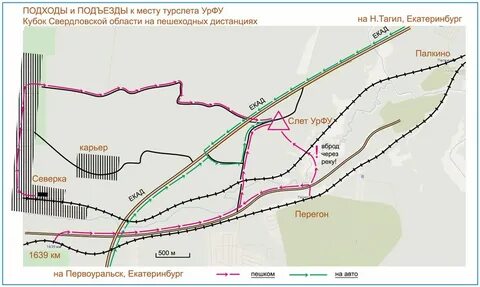 Екатеринбург северка расписание