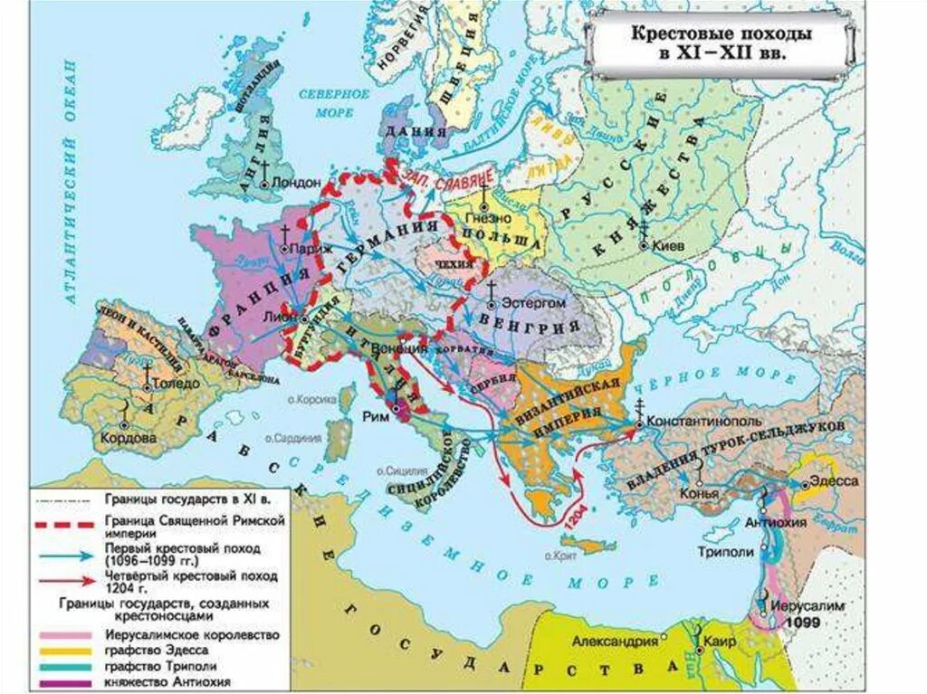 Западная Европа крестовые походы карта. 1 Крестовый поход карта. Крестовые походы карта 1 поход. Крестовые походы средневековья на карте.