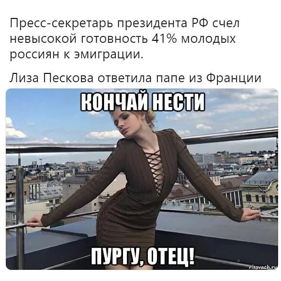 Песков в церкви. Песков в церкви. Три дохода церкви в англии. Песков в церкви. Песков в церкви.