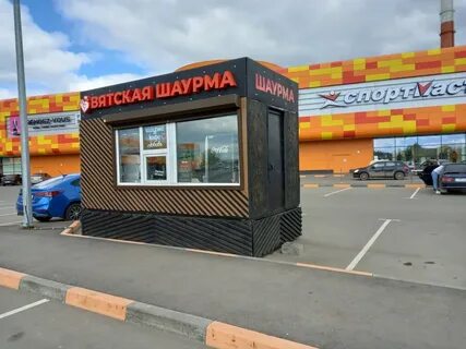 Шаурма в кстове