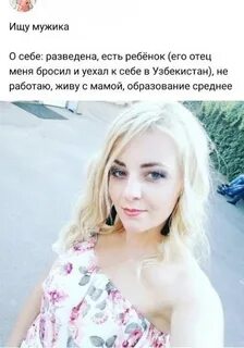Никому не жена