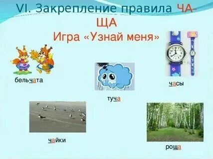 Срок ща. Срок ща